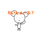くまっぽい子（個別スタンプ：25）