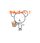くまっぽい子（個別スタンプ：27）