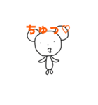 くまっぽい子（個別スタンプ：30）