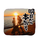 Memories of the sea（日常会話）（個別スタンプ：26）