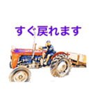 米のけんたろう（個別スタンプ：10）