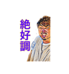 米のけんたろう（個別スタンプ：16）