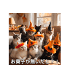 ハロウィンだ！子猫ミームで遊ぼう！（個別スタンプ：11）