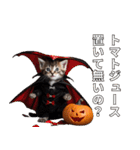 ハロウィンだ！子猫ミームで遊ぼう！（個別スタンプ：15）