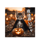 ハロウィンだ！子猫ミームで遊ぼう！（個別スタンプ：18）