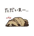 ちょっぴりふてぶてたぬき_日常編（個別スタンプ：5）