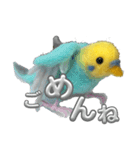 羊毛フェルトのインコちゃんの日常会話（個別スタンプ：8）
