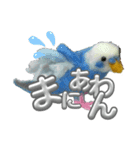 羊毛フェルトのインコちゃんの日常会話（個別スタンプ：10）