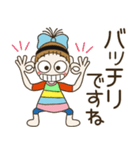 おちゃめのずっと使える楽しい会話褒め上手（個別スタンプ：10）