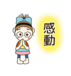 おちゃめのずっと使える楽しい会話褒め上手（個別スタンプ：11）