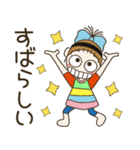 おちゃめのずっと使える楽しい会話褒め上手（個別スタンプ：12）