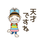 おちゃめのずっと使える楽しい会話褒め上手（個別スタンプ：14）