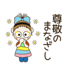 おちゃめのずっと使える楽しい会話褒め上手（個別スタンプ：16）