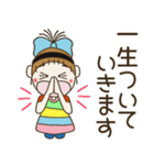 おちゃめのずっと使える楽しい会話褒め上手（個別スタンプ：19）