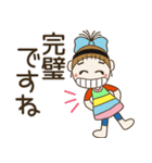 おちゃめのずっと使える楽しい会話褒め上手（個別スタンプ：32）