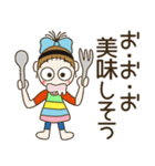 おちゃめのずっと使える楽しい会話褒め上手（個別スタンプ：33）