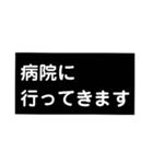 抑うつ状態になった私の気持ちスタンプ（個別スタンプ：1）