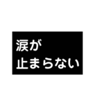 抑うつ状態になった私の気持ちスタンプ（個別スタンプ：2）