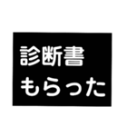 抑うつ状態になった私の気持ちスタンプ（個別スタンプ：3）