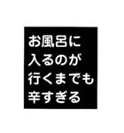 抑うつ状態になった私の気持ちスタンプ（個別スタンプ：6）