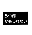 抑うつ状態になった私の気持ちスタンプ（個別スタンプ：8）