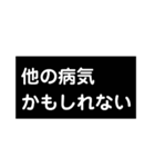 抑うつ状態になった私の気持ちスタンプ（個別スタンプ：9）