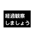 抑うつ状態になった私の気持ちスタンプ（個別スタンプ：10）