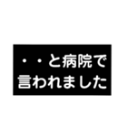 抑うつ状態になった私の気持ちスタンプ（個別スタンプ：11）