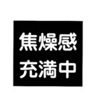 抑うつ状態になった私の気持ちスタンプ（個別スタンプ：13）