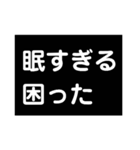 抑うつ状態になった私の気持ちスタンプ（個別スタンプ：14）