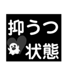 抑うつ状態になった私の気持ちスタンプ（個別スタンプ：16）