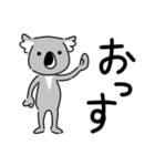 コアラですが何か？【毎日・日常用1】（個別スタンプ：1）
