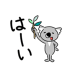 コアラですが何か？【毎日・日常用1】（個別スタンプ：5）