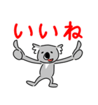 コアラですが何か？【毎日・日常用1】（個別スタンプ：8）