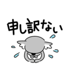 コアラですが何か？【毎日・日常用1】（個別スタンプ：10）