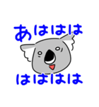 コアラですが何か？【毎日・日常用1】（個別スタンプ：11）