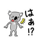コアラですが何か？【毎日・日常用1】（個別スタンプ：15）