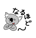 コアラですが何か？【毎日・日常用1】（個別スタンプ：20）