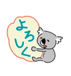 コアラですが何か？【毎日・日常用1】（個別スタンプ：21）