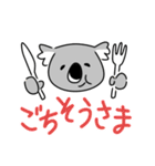 コアラですが何か？【毎日・日常用1】（個別スタンプ：23）