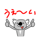 コアラですが何か？【毎日・日常用1】（個別スタンプ：25）