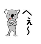 コアラですが何か？【毎日・日常用1】（個別スタンプ：29）