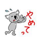 コアラですが何か？【毎日・日常用1】（個別スタンプ：35）