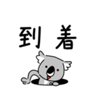 コアラですが何か？【毎日・日常用1】（個別スタンプ：36）