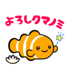 だじゃれ水族館（個別スタンプ：17）