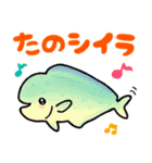 だじゃれ水族館（個別スタンプ：23）