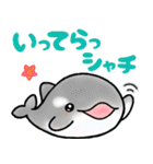 だじゃれ水族館（個別スタンプ：26）