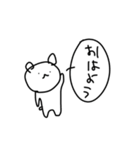 落書きくまさんスタンプ（個別スタンプ：1）