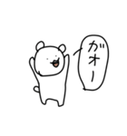 落書きくまさんスタンプ（個別スタンプ：4）