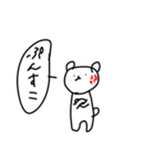 落書きくまさんスタンプ（個別スタンプ：7）